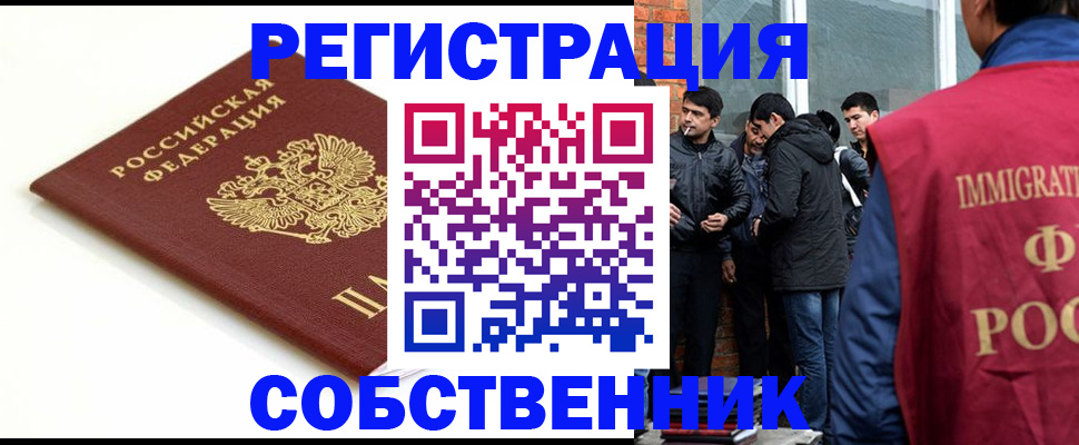 найти адрес прописки в Гусь-Хрустальном