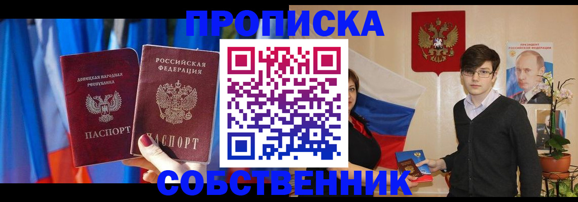 регистрация для дет. сада в Гусь-Хрустальном